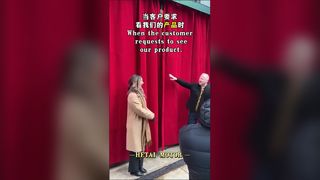 Sản phẩm này được cho là gì?